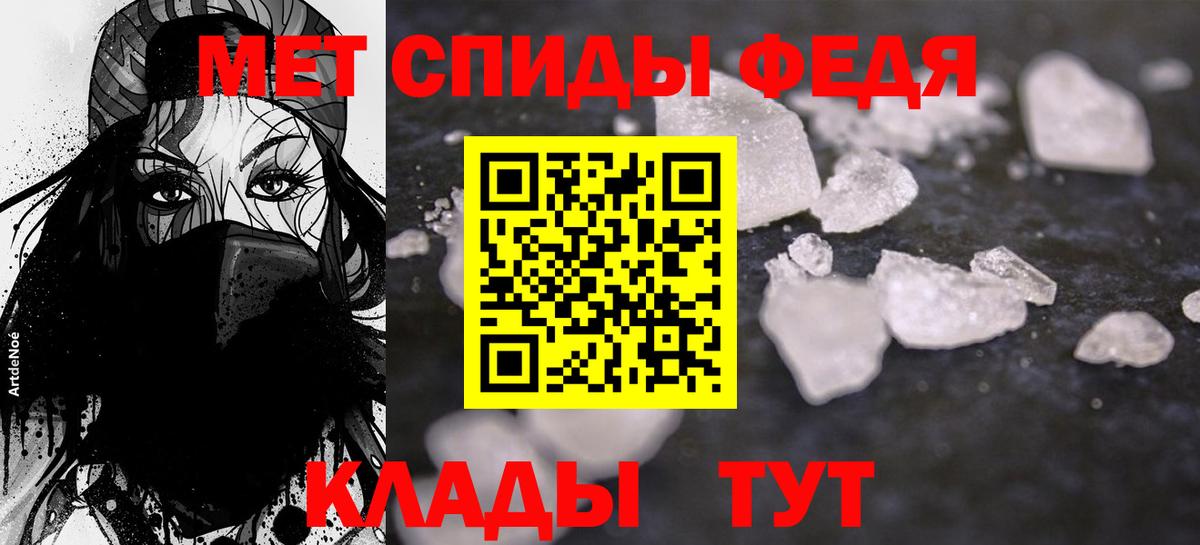 Конаково  АМФЕТАМИН 97%  гидра ONION  Вход с VPN 