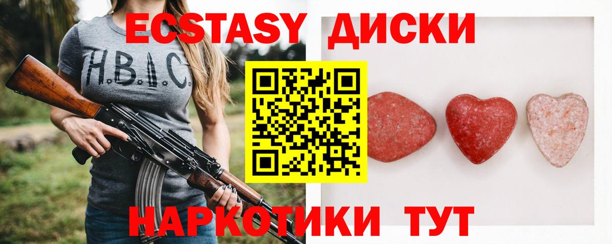 Экстази Дубай Конаково