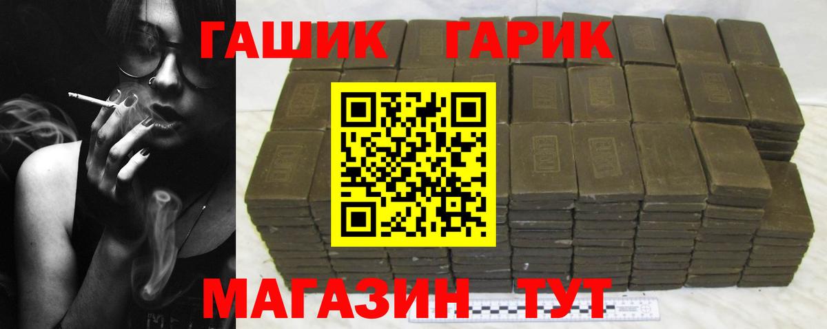 ГАШИШ Ice-O-Lator  Вход с VPN  купить   Гашиш Изолятор  Конаково 