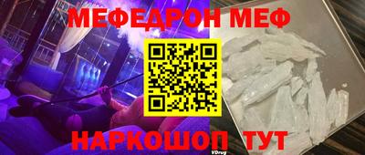 трава Кингисепп