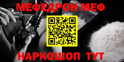 а пвп мука Кимры