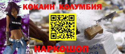 трава Кингисепп