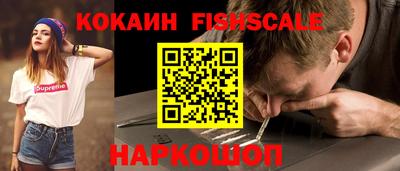 трава Кингисепп