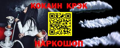 трава Кингисепп