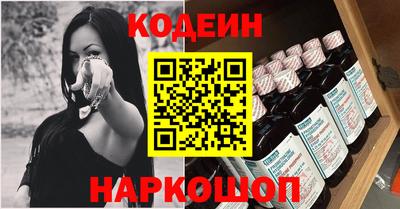 трава Кинель