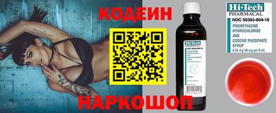 трава Кингисепп