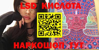 трава Кингисепп