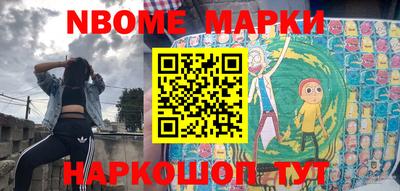 трава Кингисепп