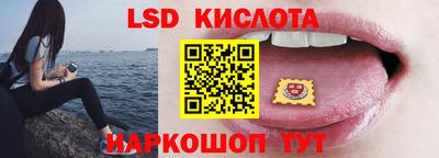 трава Кингисепп