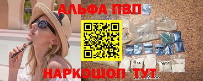 трава Кинель