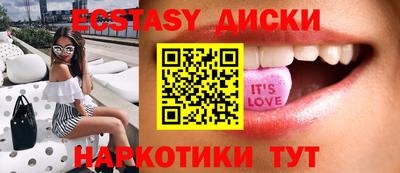 трава Кингисепп