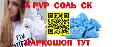 трава Кинель