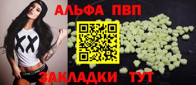 трава Кинель