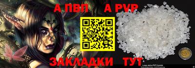 трава Кингисепп