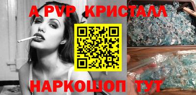 а пвп мука Кимры