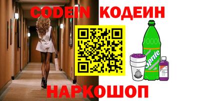 трава Кинель