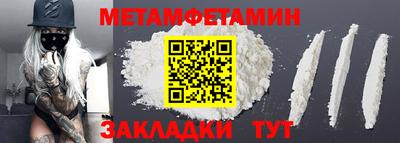 трава Кинель
