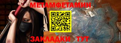 трава Кингисепп