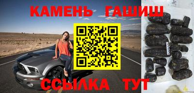 трава Кинель