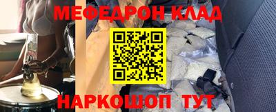 а пвп мука Кимры