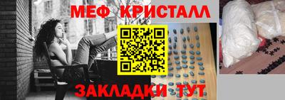 трава Кинель