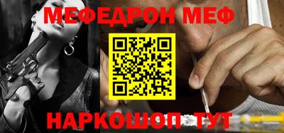 трава Кингисепп