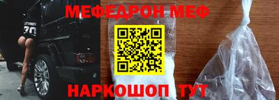 трава Кинель