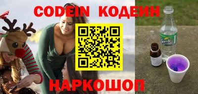 трава Кингисепп