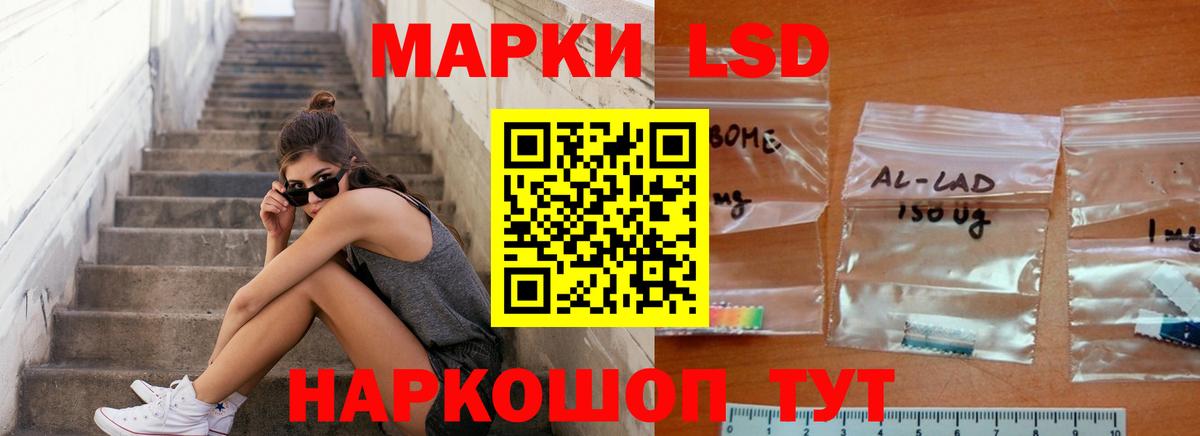 Конаково  LSD-25 экстази кислота  Вход с VPN  Лсд 25 экстази  Лсд 25 экстази кислота 