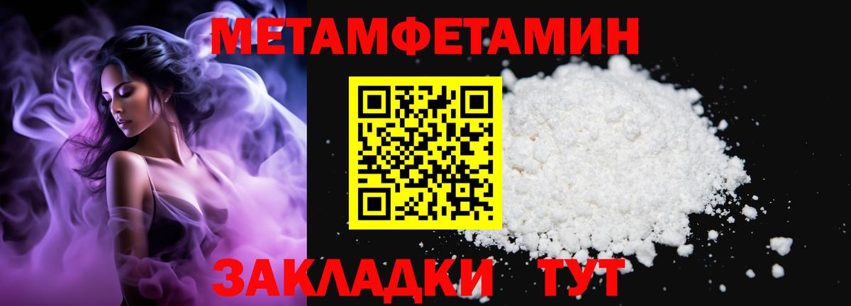 Alpha-PVP СОЛЬ кристаллы  Вход с VPN  Конаково  Меф кристаллы  Метамфетамин  Гашиш  Канабис 