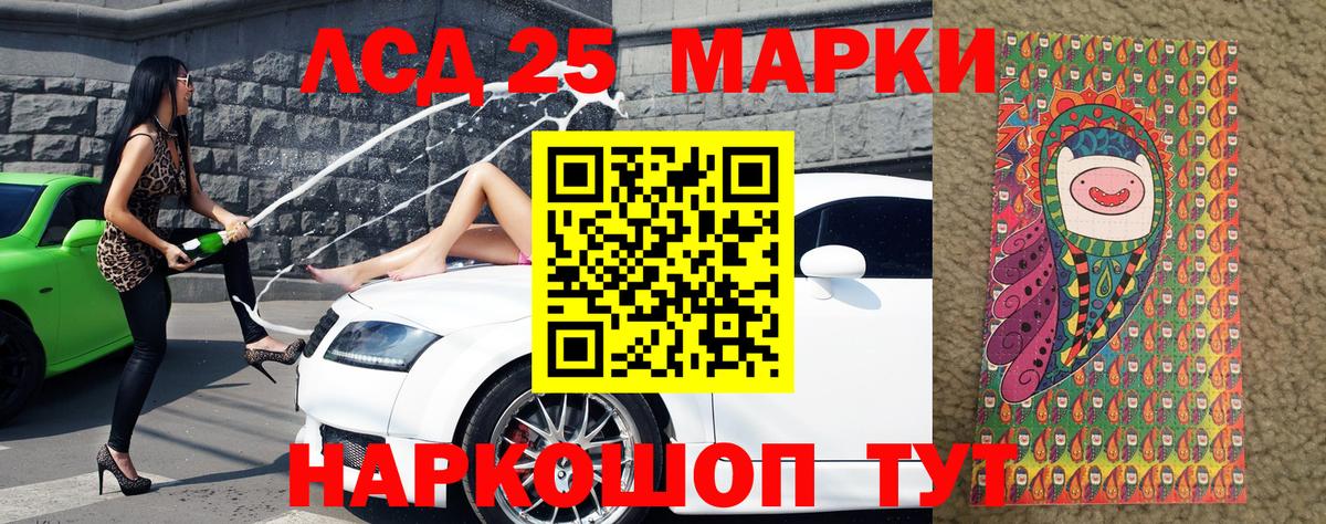 Марки NBOMe 1500мкг Конаково