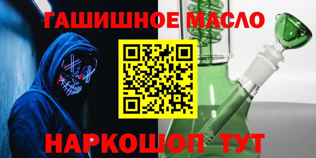 ТГК вейп с тгк Конаково