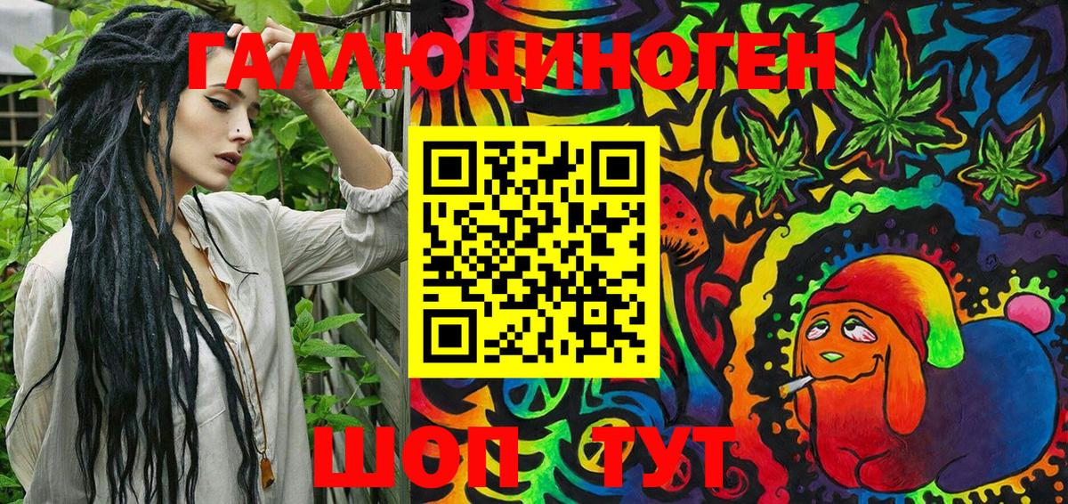 Конаково  Галлюциногенные грибы Magic Shrooms  Вход с VPN 