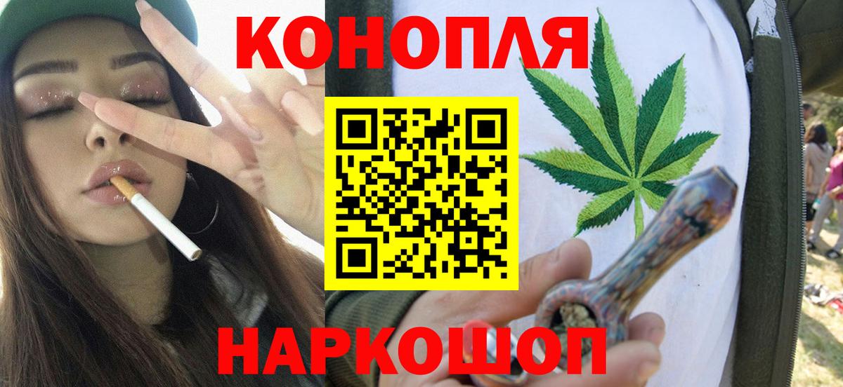 Канабис индика  МАРИХУАНА марихуана  Вход с VPN  МАРИХУАНА OG Kush  Конаково 