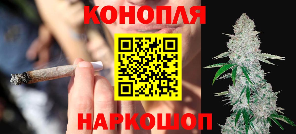 Бошки марихуана план Конаково